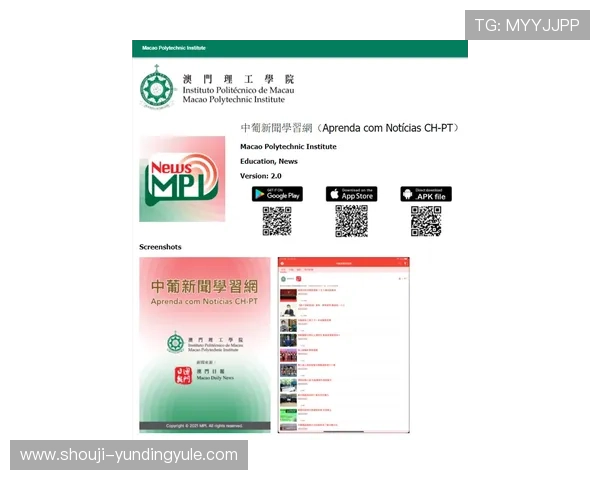 4008云顶集团官方网站最新登录入口安全指南详解