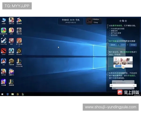 云顶云游戏探索云端技术实现高品质游戏体验的创新之路