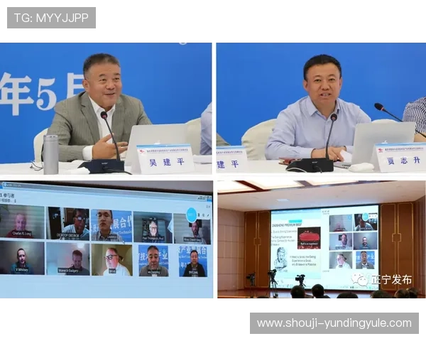 云顶国际平台怎么样：技术支持与平台稳定性详细评估