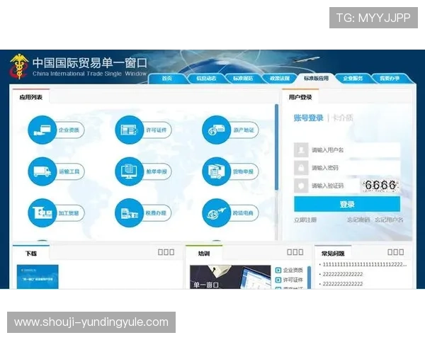 云顶国际登录平台官网提供全面的注册登录指南和使用教程