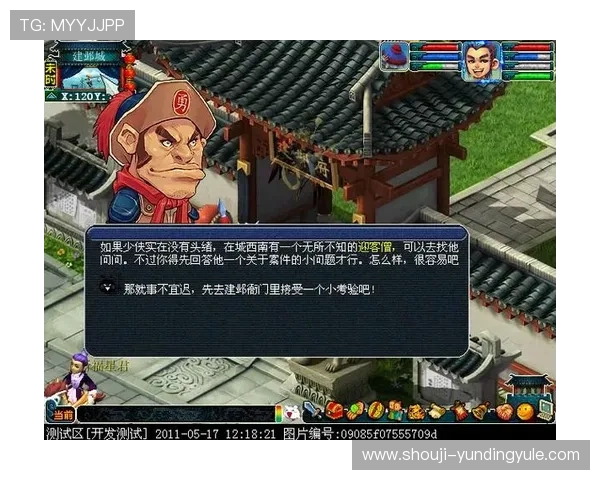 云顶娱乐官方网址下载全面指南帮助你轻松注册体验最新娱乐项目提升游戏体验 云顶娱乐官方网址下载全面指南帮助你轻松注册体验最新娱乐项目提升游戏体验