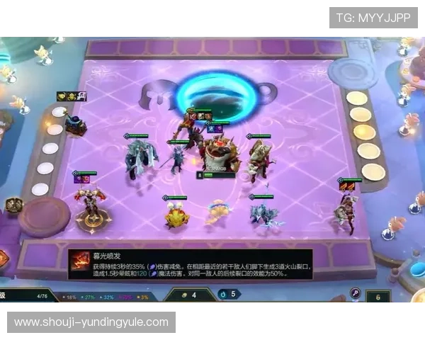 云顶好游戏：揭示隐藏的战术策略让你轻松取得胜利