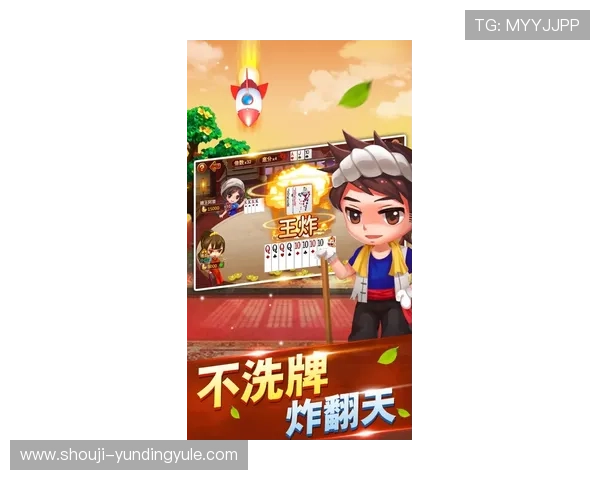 云顶斗地主送6元金币下载官方最新版本安全稳定推荐 云顶斗地主送6元金币下载官方最新版本安全稳定推荐