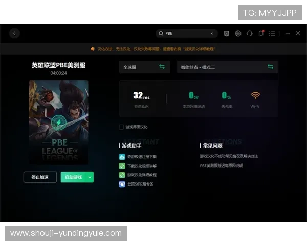 云顶游戏官网下载快速指南方便玩家轻松获取最新版本软件和游戏资源