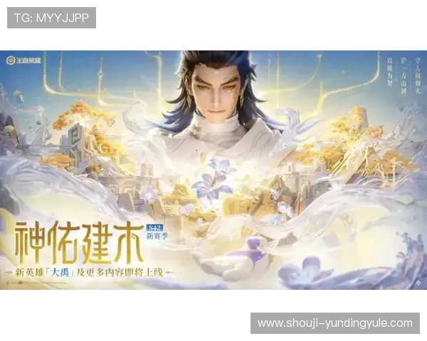 云顶集团yd云顶集团app下载可靠渠道，确保账号安全与游戏畅快体验