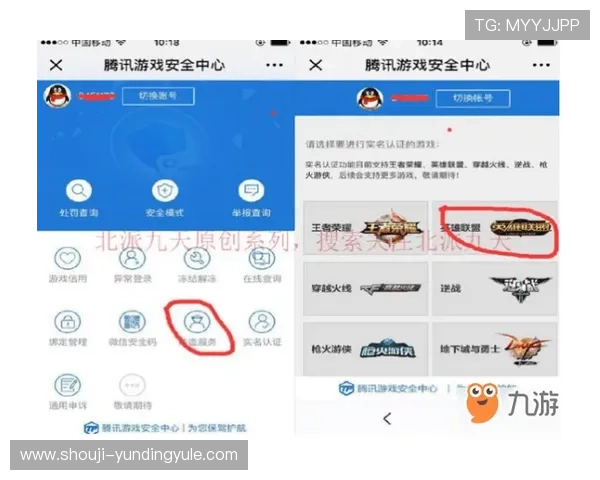 云顶集团官方网站注册流程详解助你快速完成账号注册