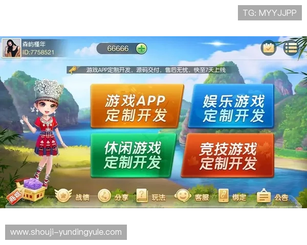 丰城瓜瓜棋牌平台安全可靠，提供多样化的棋牌游戏选择