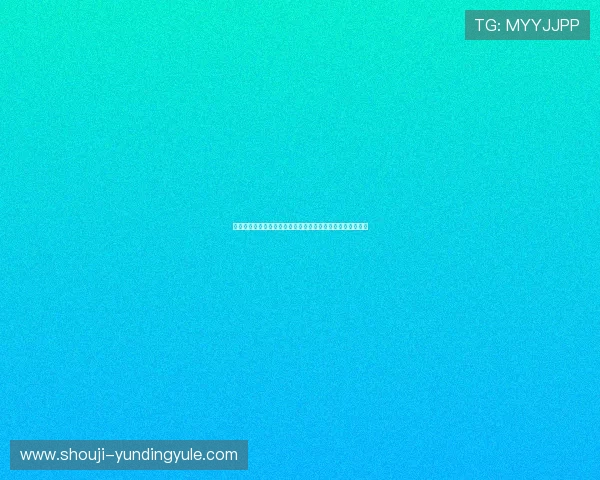 云顶娱乐棋牌下载官网官方正版，体验最真实的棋牌竞技乐趣