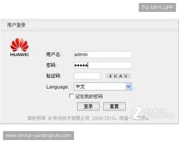 云顶官网在线入口多平台登录指南，支持PC端、手机端多设备无缝切换体验
