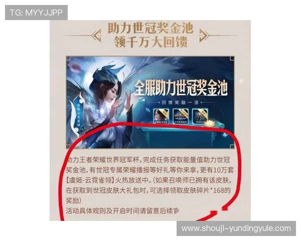 云顶手机版免费礼包领取方法详解助力玩家快速积累资源提升战力