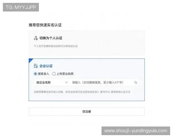 云顶注册网址最新入口地址2024年详细介绍及注册流程全攻略助你轻松开启游戏之旅