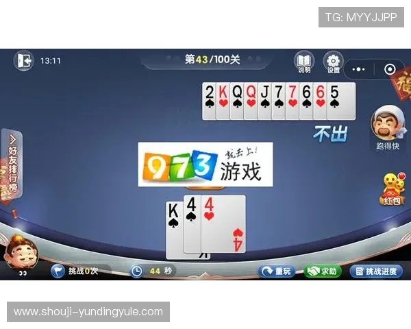 云顶斗地主送3金币活动详解助你快速提升游戏体验与收益