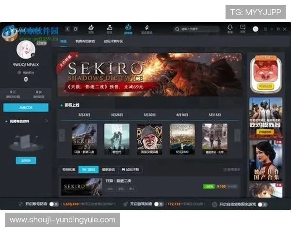 云顶游戏网站网址最新入口推荐，帮助玩家轻松访问官方平台享受优质游戏体验