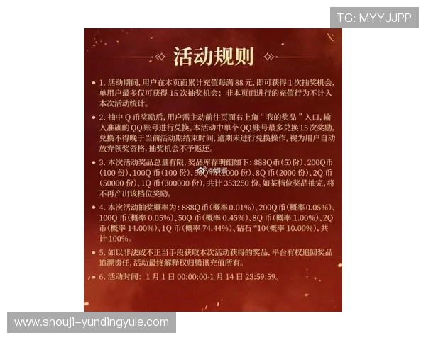 云顶网上官网最新活动公告，丰富奖励等你来领取，提升你的游戏体验与竞技水平