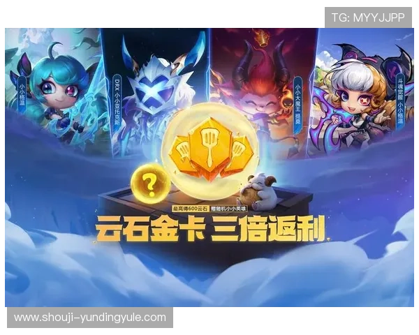 云顶16大电子游戏详细介绍，带你深入了解每款游戏的特色与玩法亮点