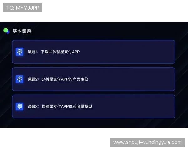 云顶国际体育首页官网支持多种支付方式，快速存取款，提升用户体验和便利性
