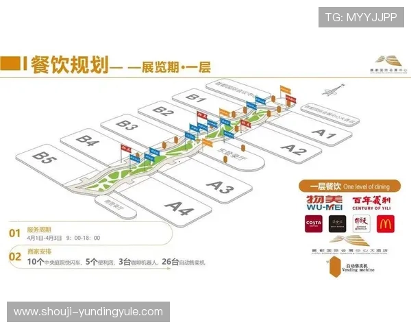 云顶国际客户端官网常见问题与客服支持服务全面解答指南 云顶国际客户端官网常见问题与客服支持服务全面解答指南