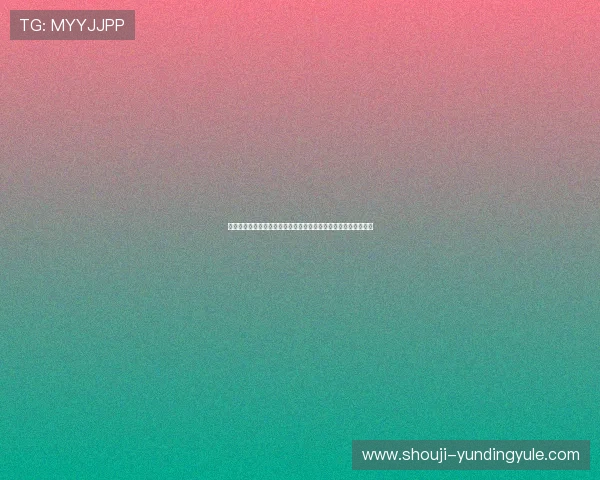 云顶国际赌场网站登录与账号安全策略确保玩家个人信息安全无忧 云顶国际赌场网站登录与账号安全策略确保玩家个人信息安全无忧