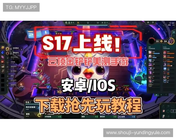 云顶娱乐模式怎么开启最新版本操作指南教你一步步开启云顶娱乐模式的详细步骤