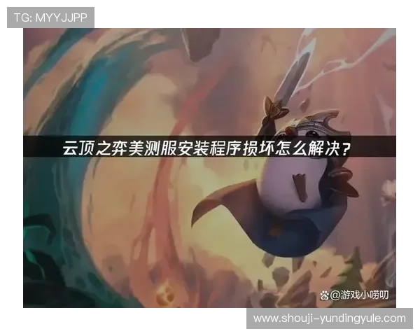 云顶登录网站最新登录入口更新通知及时掌握官方入口信息确保顺畅体验