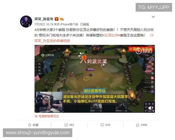 云顶赛事官网为粉丝提供丰富的赛事资讯与社区交流平台