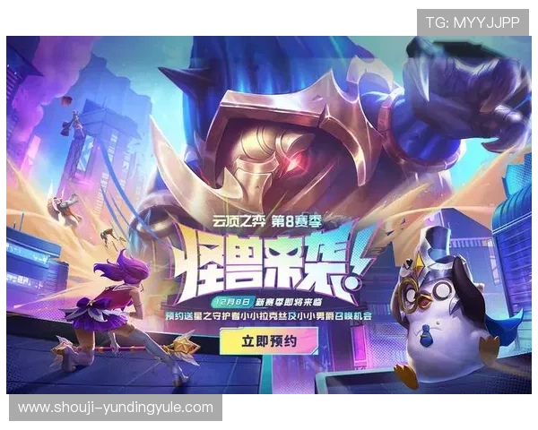 云顶集团3118·(中国区)官方网站的游戏种类与特色玩法详细解析与用户体验提升建议