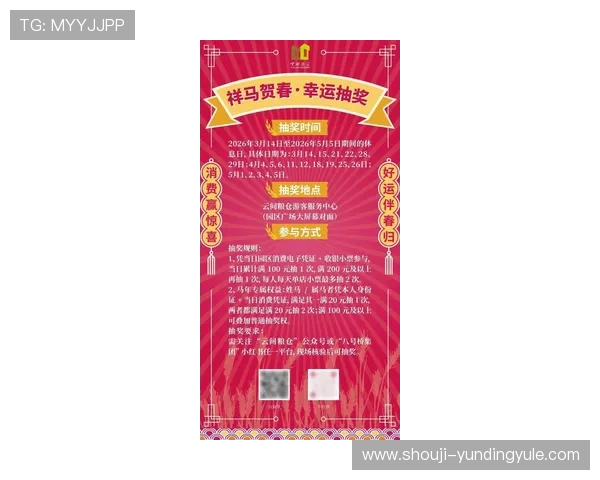 云顶集团4118官方网站最新优惠活动，丰富奖励助力玩家轻松赢取丰厚奖金