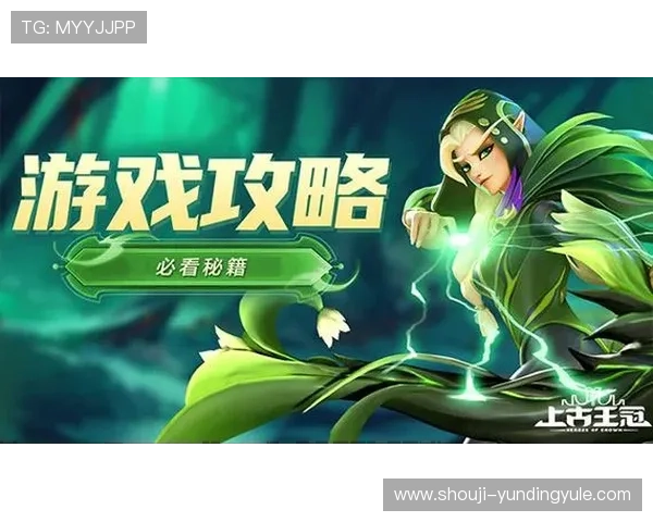 云顶集团官方最新网站下载指南，帮助玩家轻松获取最新游戏资源与优惠活动