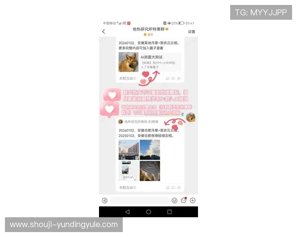 云顶集团官网首页提供最新游戏资讯、官方公告及丰富的玩家社区交流内容