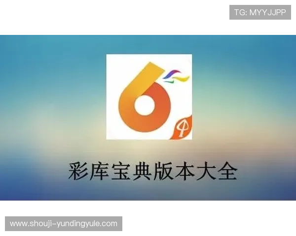 最新云顶国际客户端官网下载地址，提供官方安全稳定的软件下载资源推荐