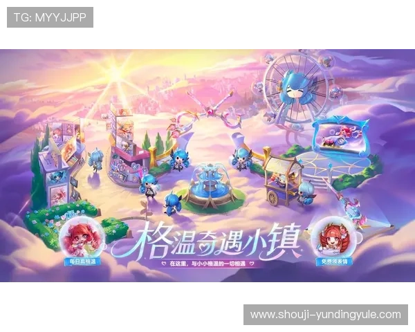 访问云顶游戏官方网站，获取最全的游戏攻略和最新活动信息