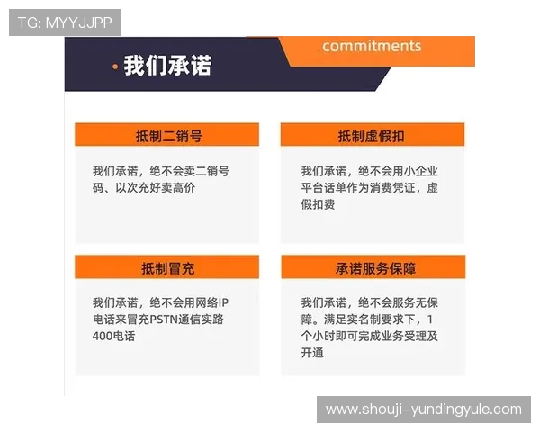 选择4008云顶集团娱乐平台享受便捷快速的提款流程，全天候客户服务保障您的游戏顺畅无忧