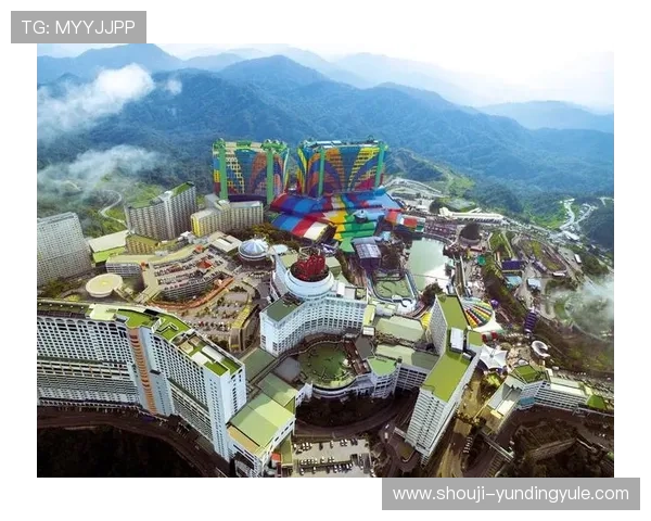 马来西亚云顶云顶高原度假村的历史背景与最新娱乐体验全揭秘