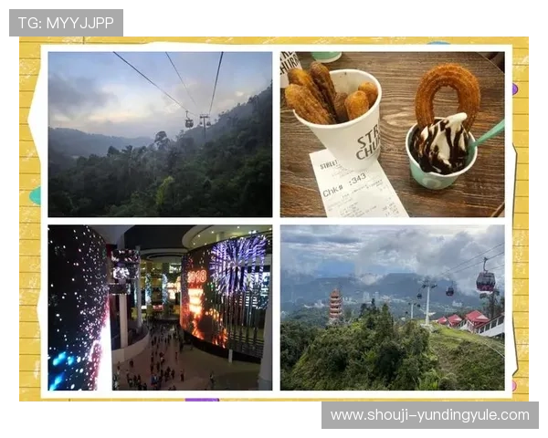 马来西亚云顶名胜世界购物指南推荐必买的特色商品和免税店信息