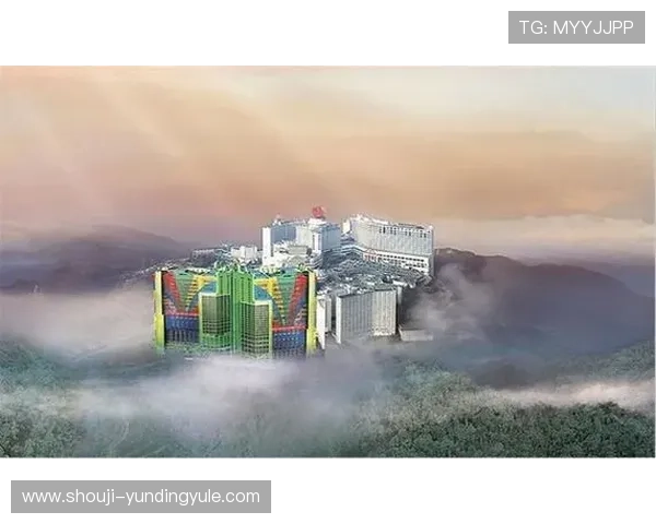 马来西亚云顶赌场的未来发展规划与行业趋势分析