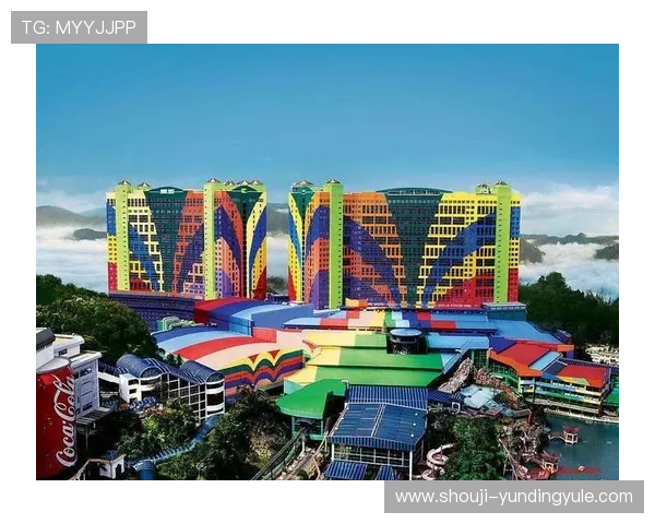 马来西亚云顶赌城如何融合传统文化与现代娱乐元素吸引全球游客