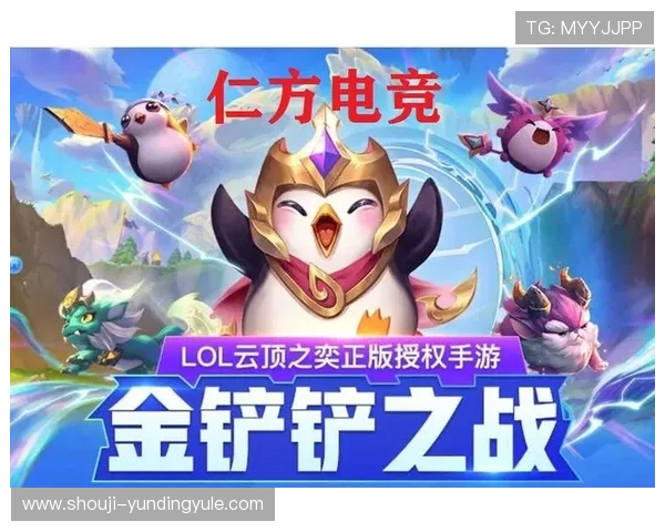 云顶PG电子游戏官网入口最新安全稳定版本全面上线,玩家畅享无忧游戏体验 云顶PG电子游戏官网入口最新安全稳定版本全面上线,玩家畅享无忧游戏体验