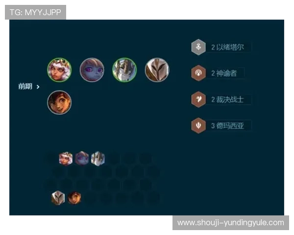 云顶娱乐高端玩家必备的策略指南全面解析顶级阵容搭配技巧