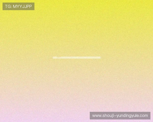 云顶的app如何快速注册账号，详细步骤和注意事项，助你轻松开启云顶之弈之旅